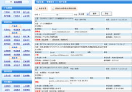 工控信息系統(tǒng)集成服務(wù) 驅(qū)動(dòng)工業(yè)智能化轉(zhuǎn)型的關(guān)鍵引擎